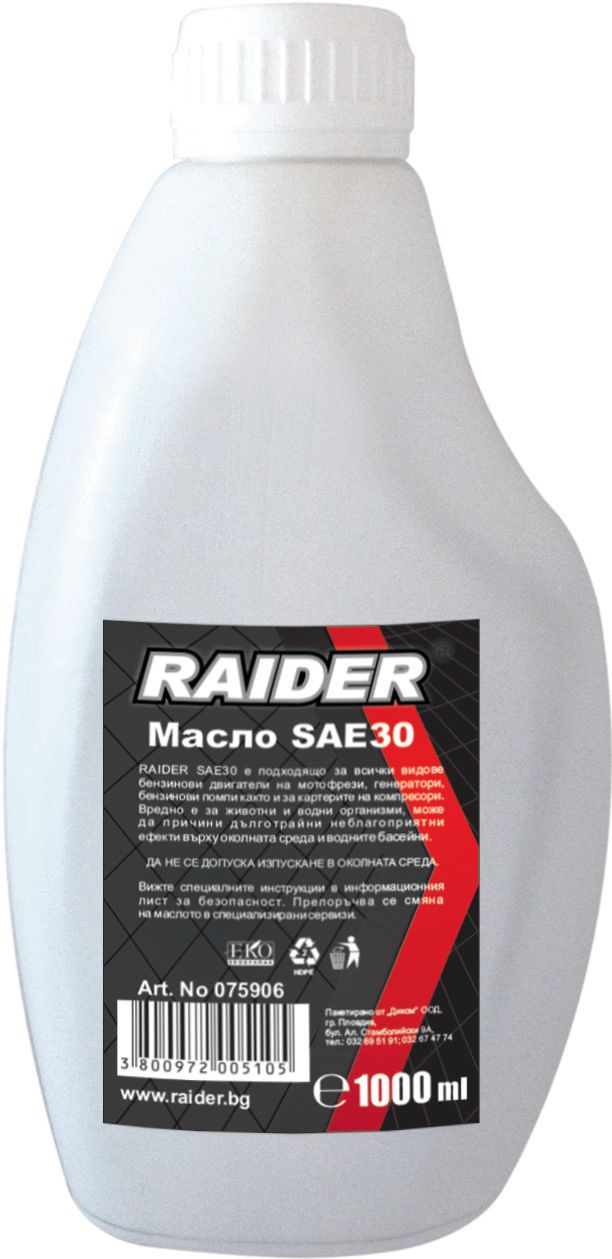 store.bg - Двор и Градина - Масло за бензинов двигател - SAE 30 ...