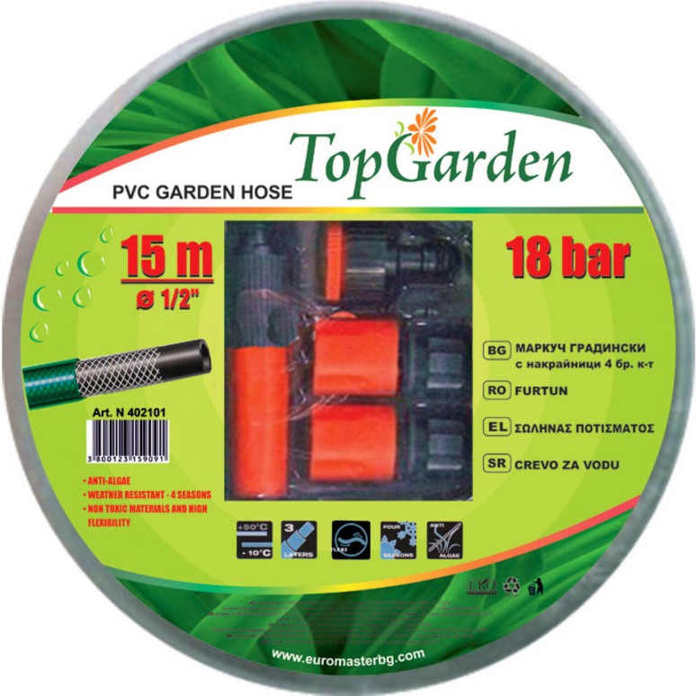      ∅ 1/2 Top Garden - 15 m - 