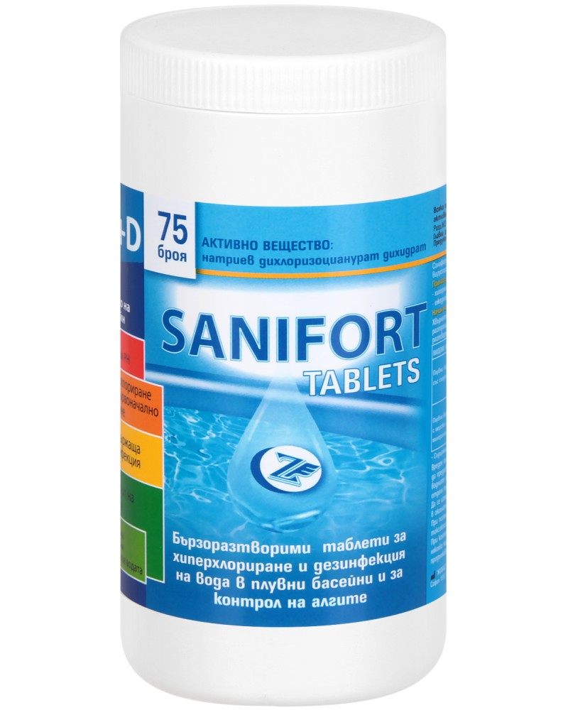     Sanifort Tablets - 75  - 