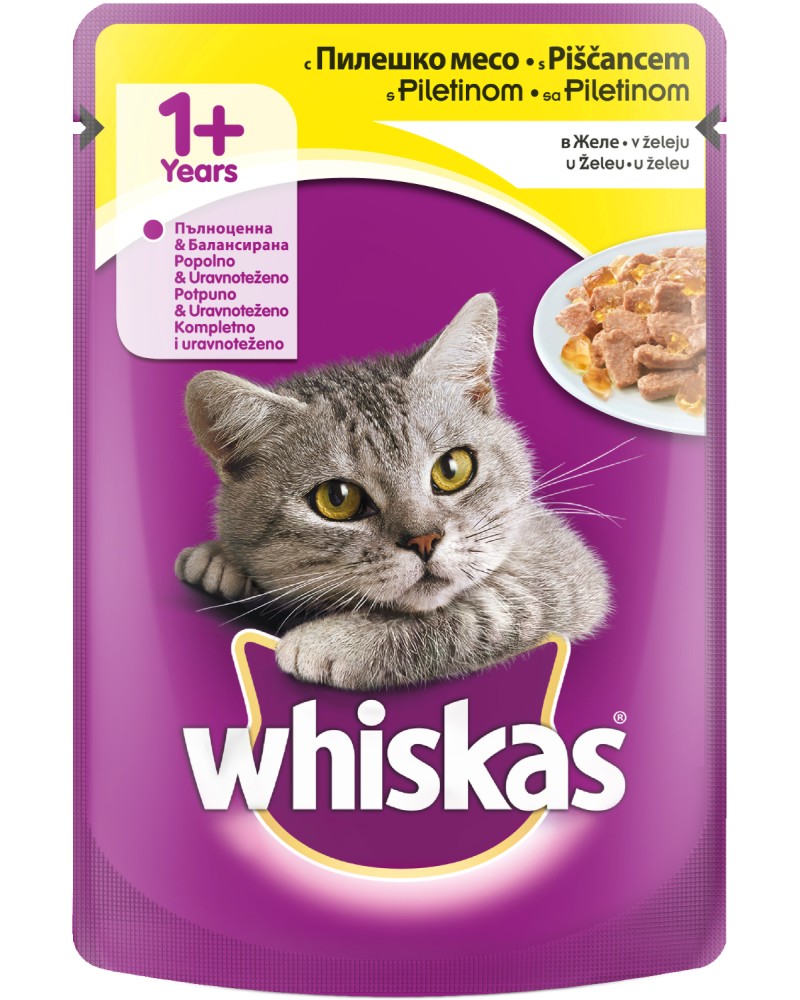 Whiskas Pouch With Chicken in Jelly 1+ Years -          1  -  100 g - 