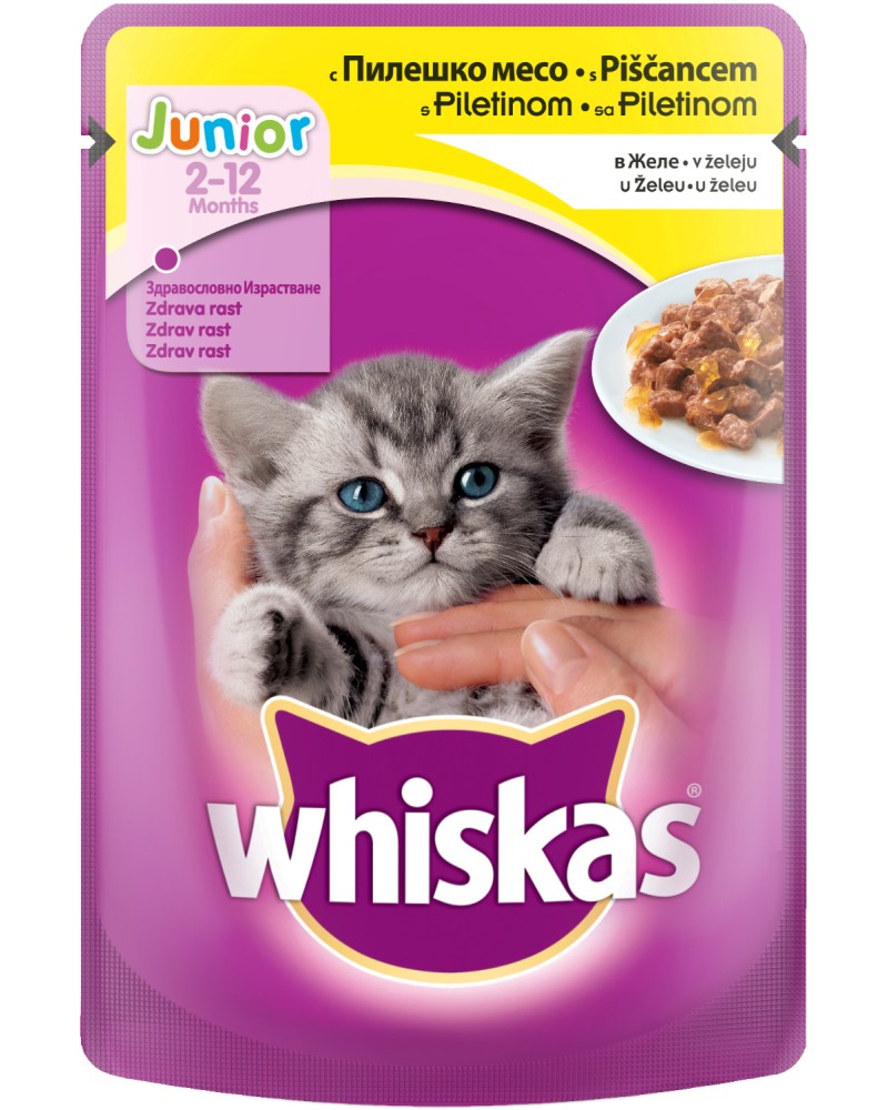 Whiskas Pouch With Chicken in Jelly Junior 2 - 12 months -          2 ÷ 12  -  100 g - 