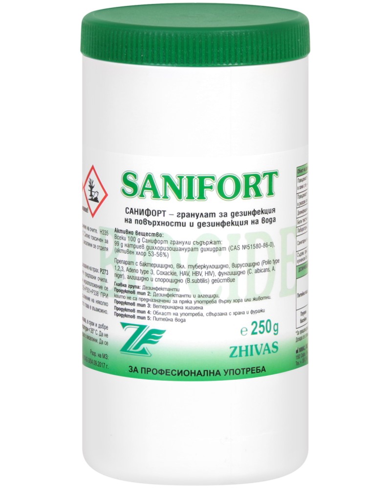      Sanifort Granules - 0.25 - 1 kg - 