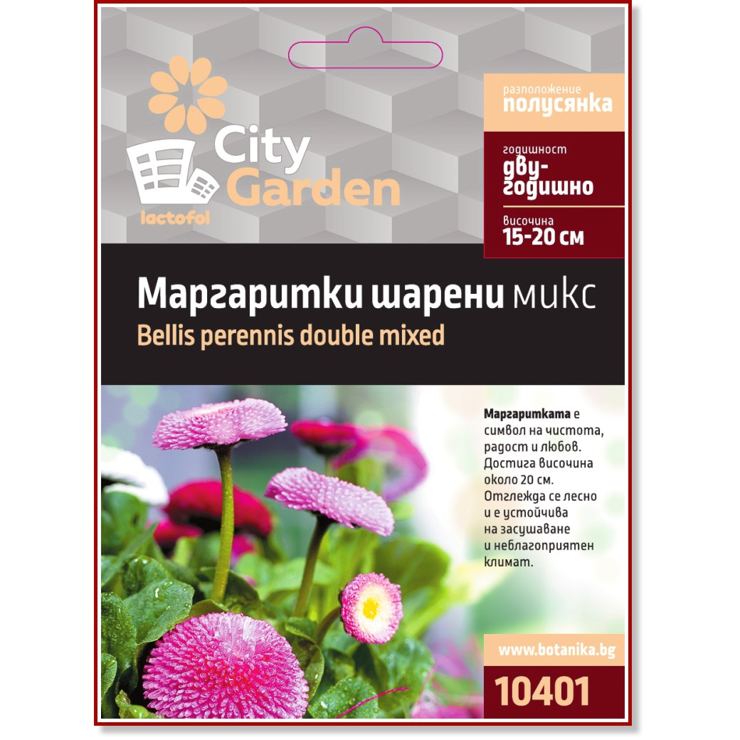 Семена от Маргаритки - микс от цветове - 5 g от серията City Garden - 