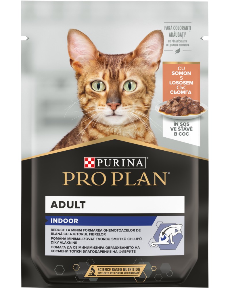 Purina Pro Plan Nutrisavour Housecat With Salmon In Gravy -           -  85 g - 