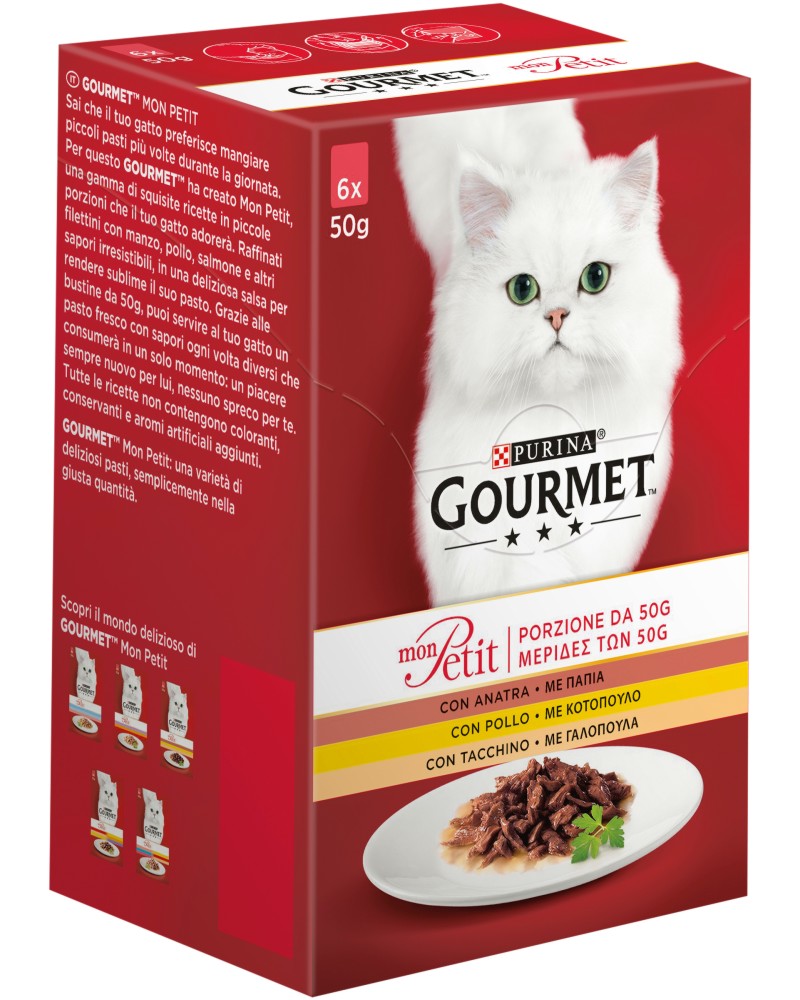    Gourmet - 6 x 50 g,  ,      ,    Mon Petit,   1  - 