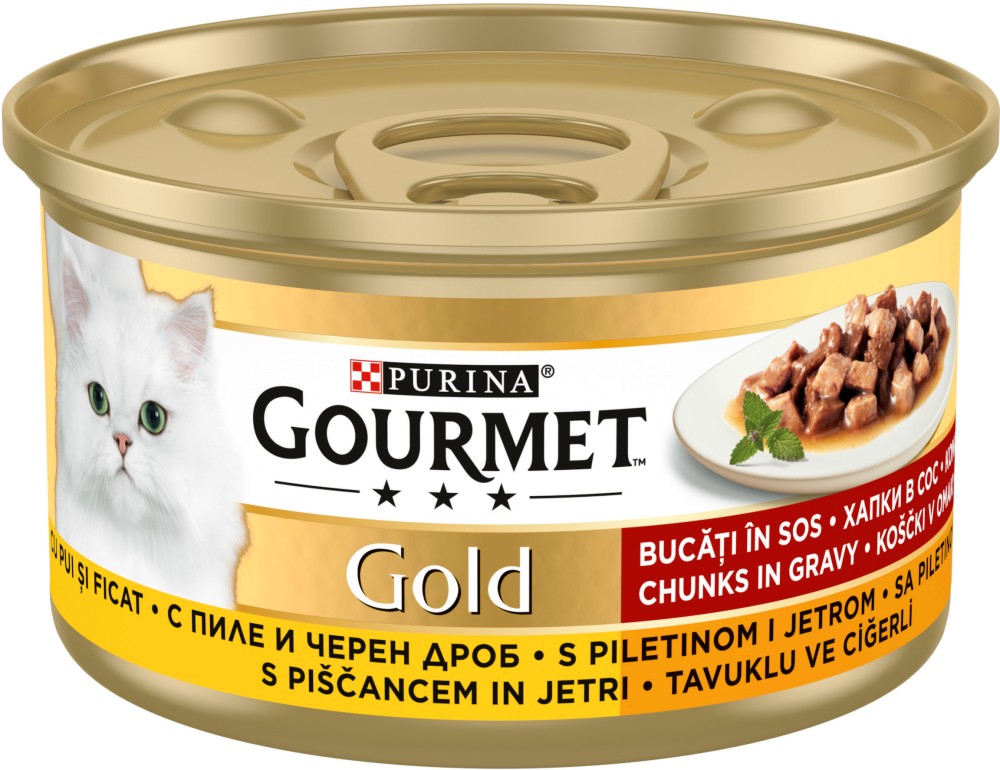    Gourmet - 85 g,       ,   Gold,   1  - 