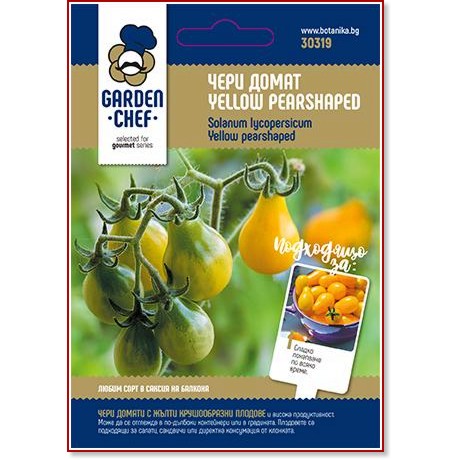     - Yellow Pearshaped - 1 g   Garden Chef - 