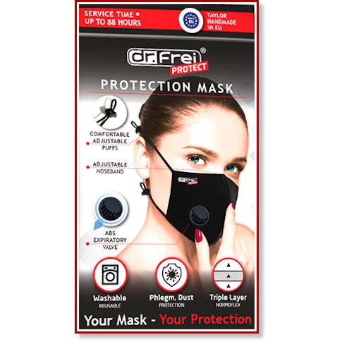 Предпазна маска Dr. Frei KN95 FFP2 - За многократна употреба с клапан - 