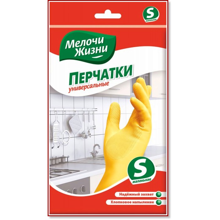 Домакински ръкавици Ergopack - 