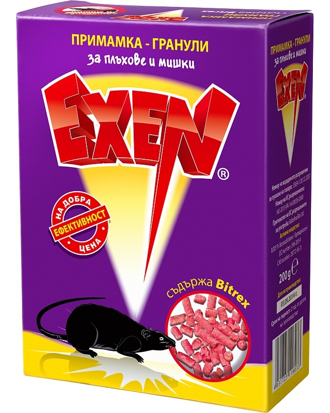      Exen - 3  - 