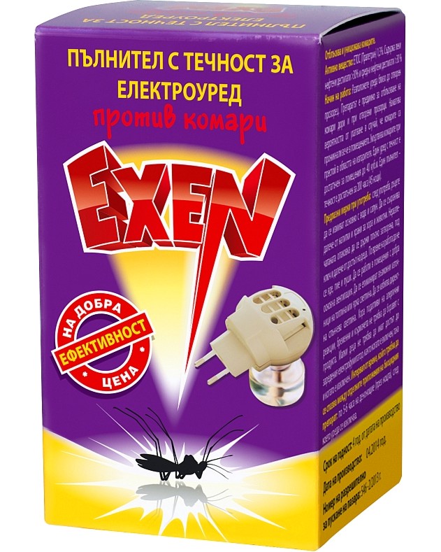      Exen - 33 ml - 
