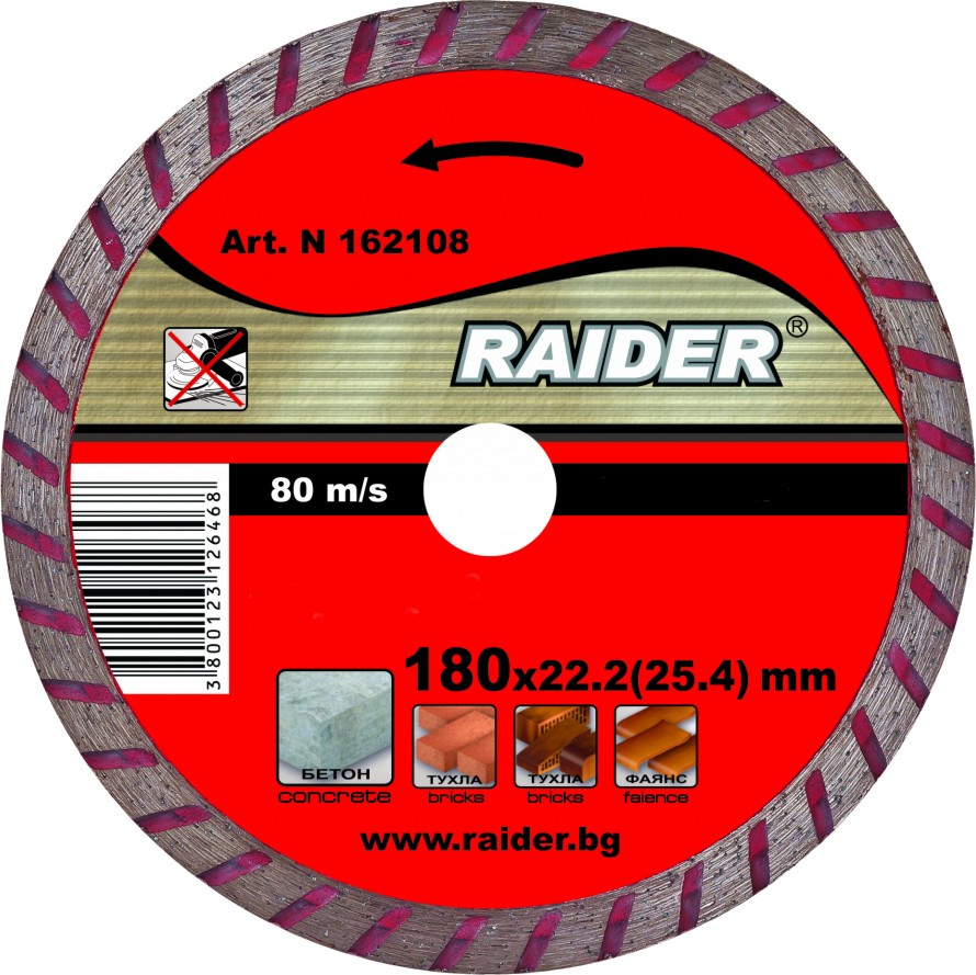        Raider Turbo RD-DD07 - ∅ 180 / 2 / 22.2 mm   Power Tools - 