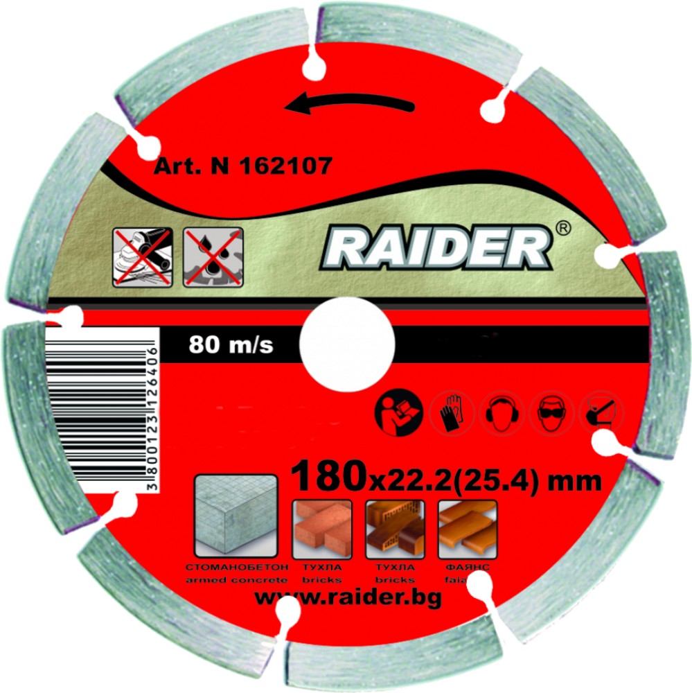   Raider Dry RD-DD03 - ∅ 180 / 2 / 22.2 mm   Power Tools - 