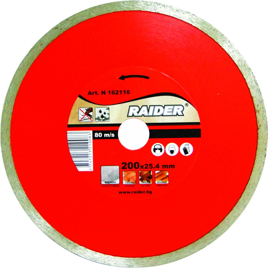   Raider Wet RD-DD16 - ∅ 200 / 2 / 22.2 mm   Power Tools - 