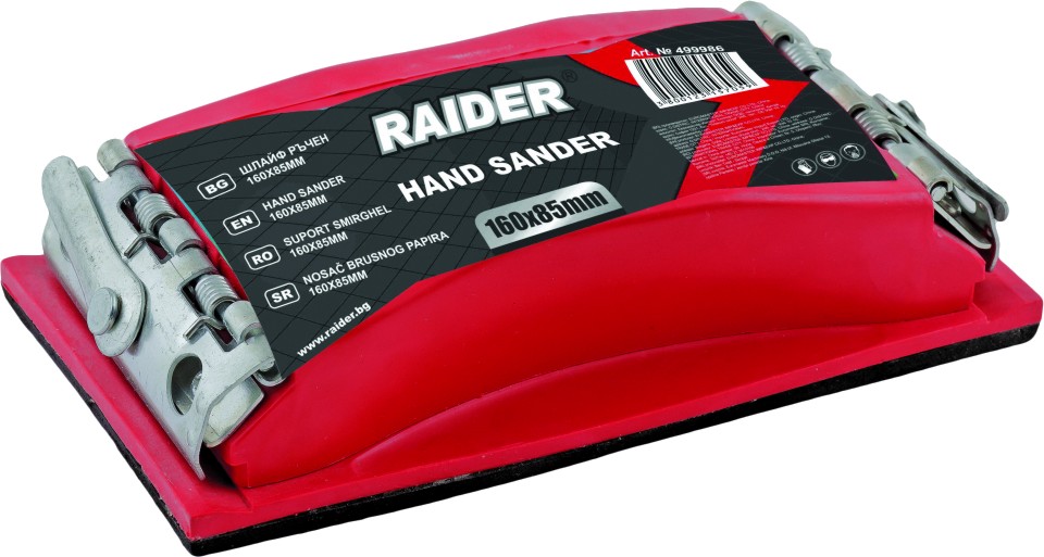   Raider -   Power Tools - 