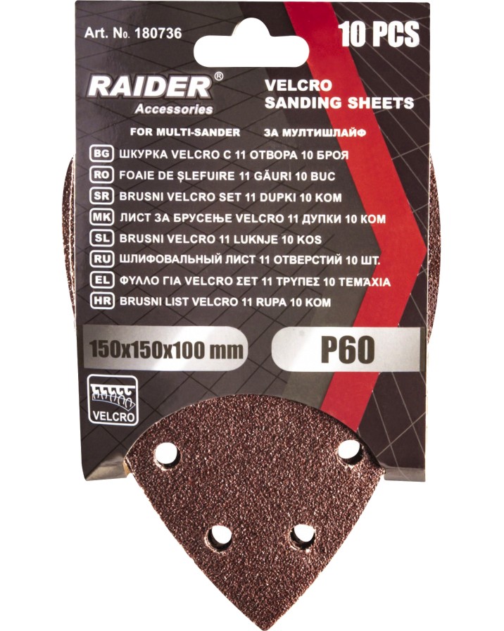    Raider Velcro - 10    100 x 150 mm   Power Tools - 