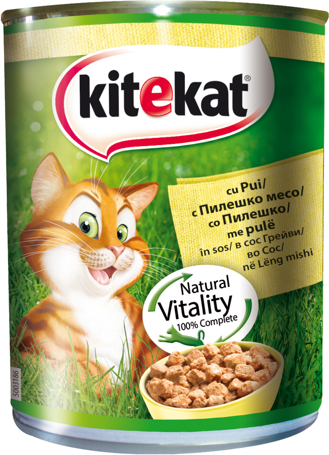 Kitekat - Консерва за котки с пилешко месо в сос грейви - store.bg