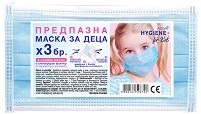 Детска трислойна хигиенна маска Agiva - 3 броя за еднократна употреба с интегриран филтър - 