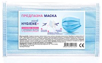 Трислойна хигиенна маска Agiva - 1, 25 или 50 броя за еднократна употреба с интегриран филтър - 
